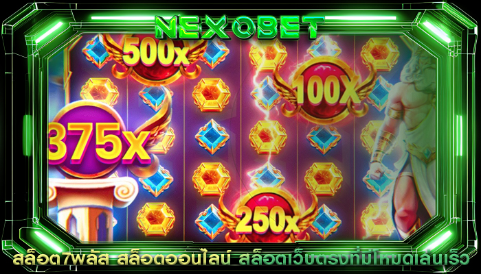 สล็อต ค่าย ฮิต การสร้างรายได้จากการเล่นสล็อต